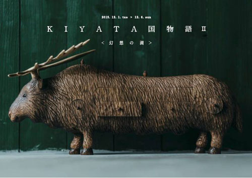 KIYATA国物語Ⅱ@手紙舎2ndSTORY_c0144173_2137495.jpg