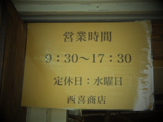 d0335878_16010760.jpg