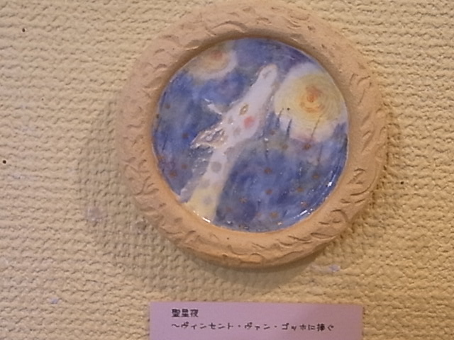 MAJO作品いろいろお嫁入り!個展も15日(月)迄。作家在廊します_d0322493_135549.jpg