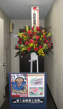 a0030594_21431757.gif