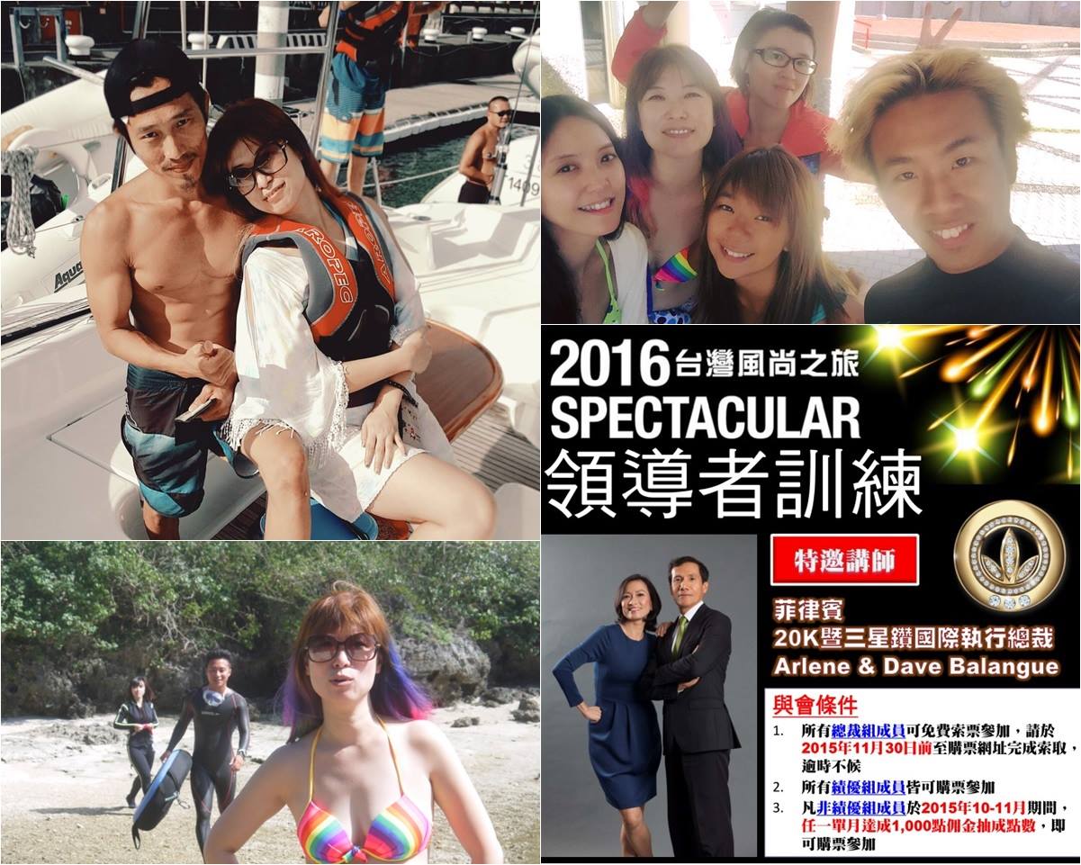 2015 美人魚之旅_c0007194_17492795.jpg