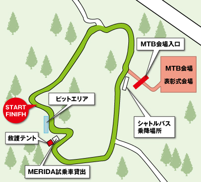 メリダ・ミヤタカップ MTB 3hエンデューロ_b0092300_1115471.jpg