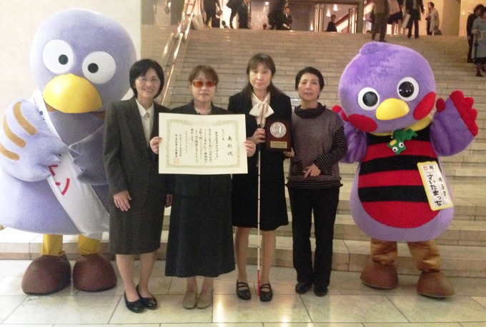 今年は吉川点字サークル「てん点」がシラコバト賞を受賞しました♪_c0153906_15203427.jpg