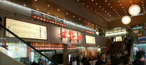 歌舞伎 神霊矢口渡 (しんれいやぐちのわたし) 2015年11月15日 国立劇場_e0345320_22430765.jpg