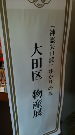 歌舞伎 神霊矢口渡 (しんれいやぐちのわたし) 2015年11月15日 国立劇場_e0345320_22485856.jpg