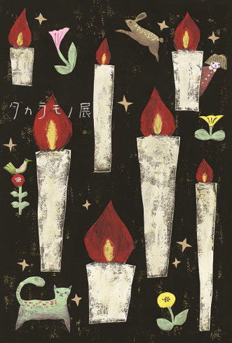 ２０１５年に参加した展示販売_a0137727_21105121.png