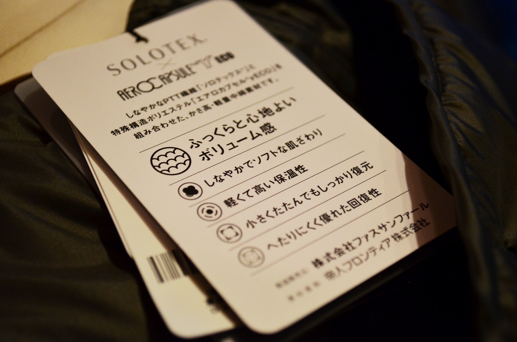 ”秋冬-Style New!～2015 A&W No.55\"_d0153941_1730266.jpg