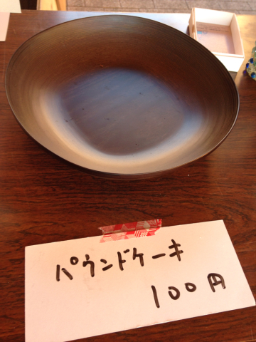 海の見える美術館で珈琲を淹れまくる会_f0082056_19034188.jpg