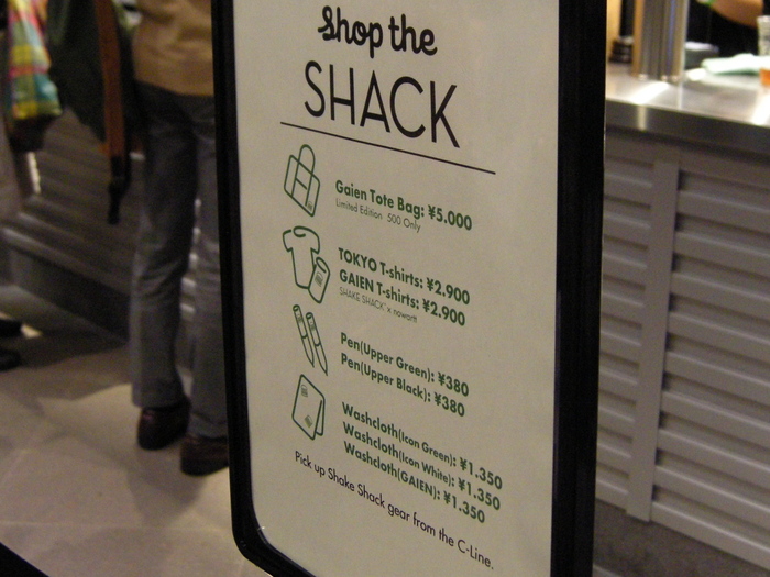 シェイクシャック（Shake Shack） 訪問記 （感想・レポート）_c0124076_161455.jpg