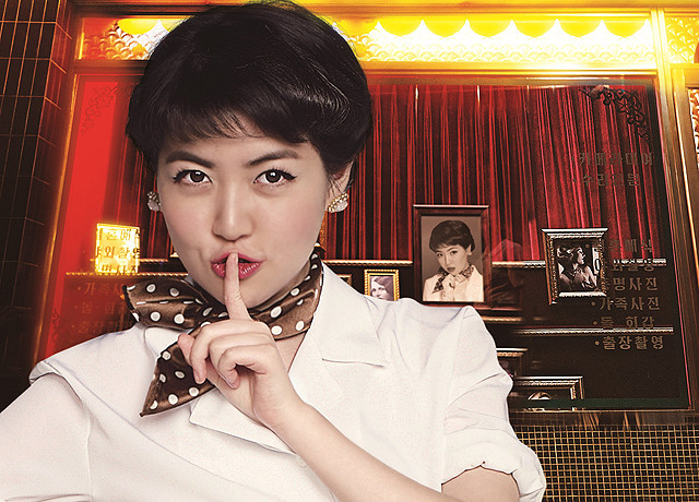 韓国映画　怪しい彼女（수상한 그녀）（Miss Granny）2014年_d0107579_20134.jpg