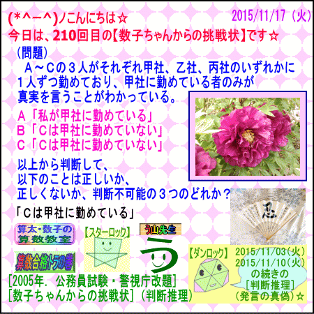 a0043204_3383037.gif