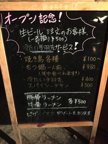 e0115904_02533366.jpg