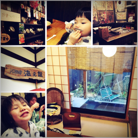 かわらざき温泉☆湯元館_f0158908_17084263.jpg