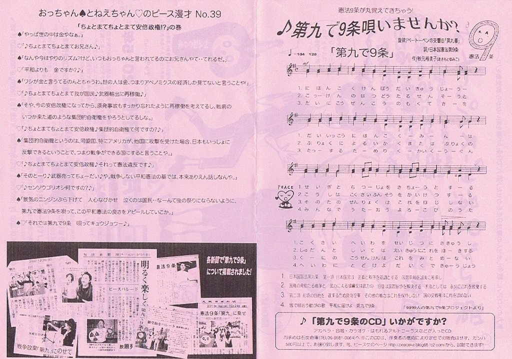 11/23(月・祝) ブル9+マラ9 ピアノ独奏版 (下)_c0050810_4443928.jpg