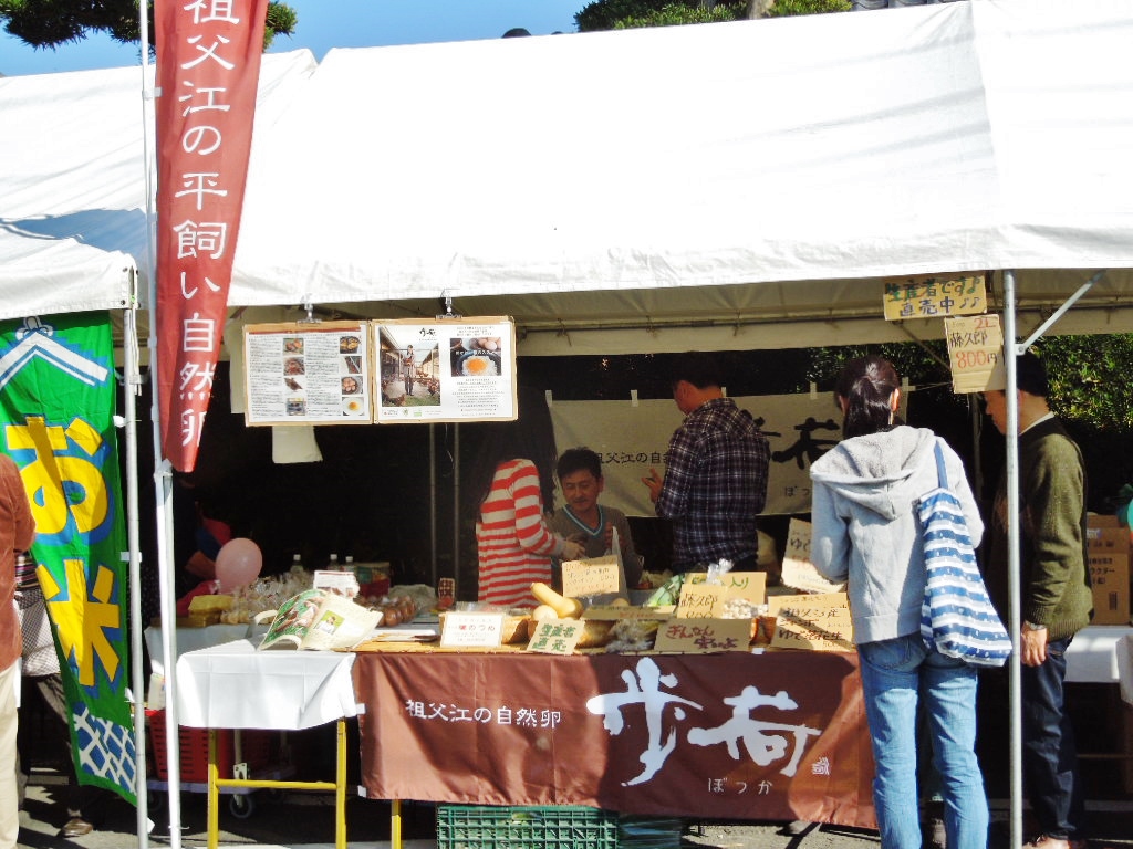 第18回そぶえイチョウ「黄葉まつり」_a0120513_23293261.jpg