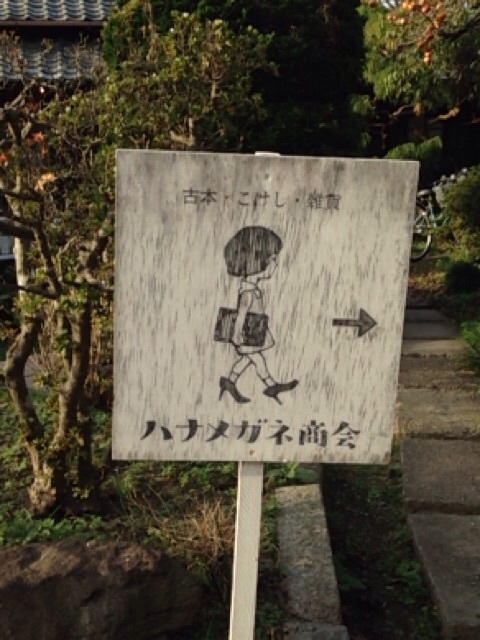 c0317915_13480826.jpg