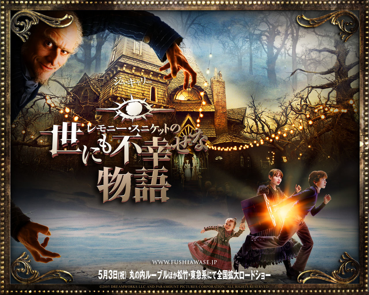 レモニー スニケットの世にも不幸せな物語 原題 Lemony Snicket S A Series Of Unfortunate Events Piece Of Life Blog 日常の欠片ブログ版