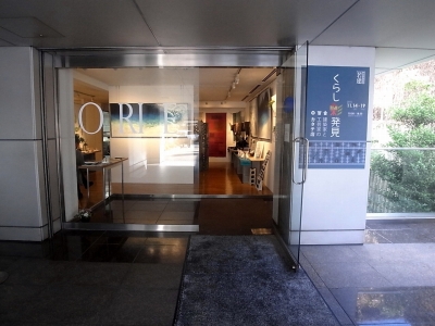 建築家集団若建が主催する“くらし彩発見”が大盛況!_e0010418_710548.jpg