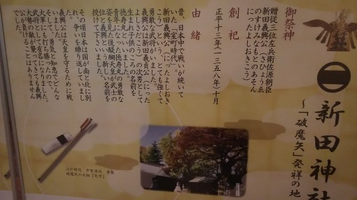 歌舞伎 神霊矢口渡 (しんれいやぐちのわたし) 2015年11月15日 国立劇場_e0345320_00341394.jpg