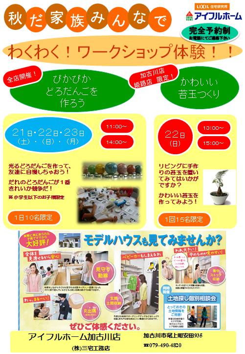 b0298824_10234342.png