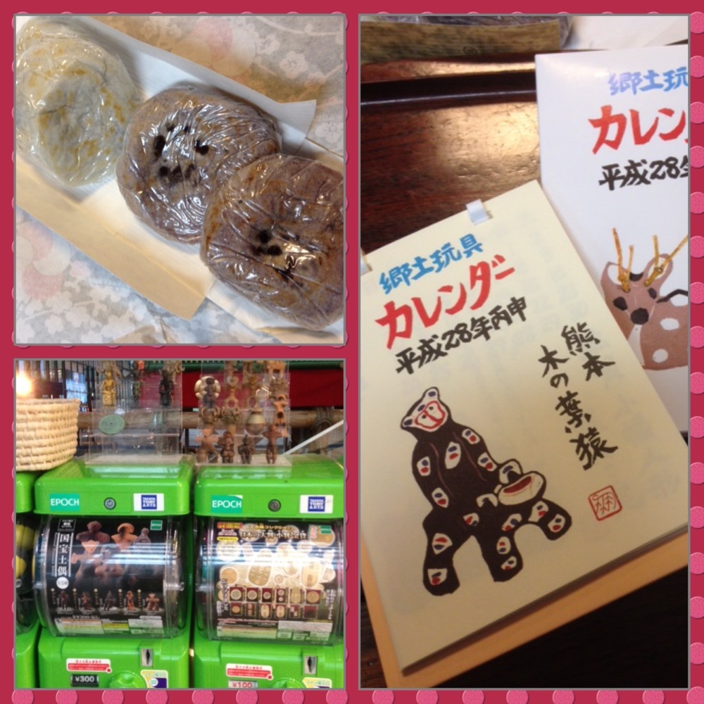 c0241434_15174497.jpeg