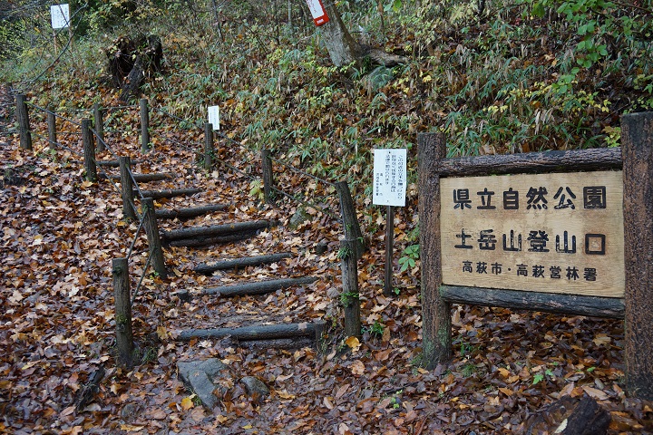 紅葉登山_d0333943_6314178.jpg