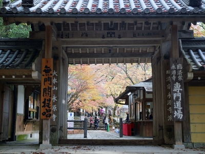 永源寺の紅葉_b0107544_18451845.jpg