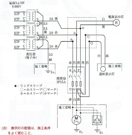 第二種電気工事士技能試験の勉強をちょこっと・・・。_d0150949_22221580.jpg