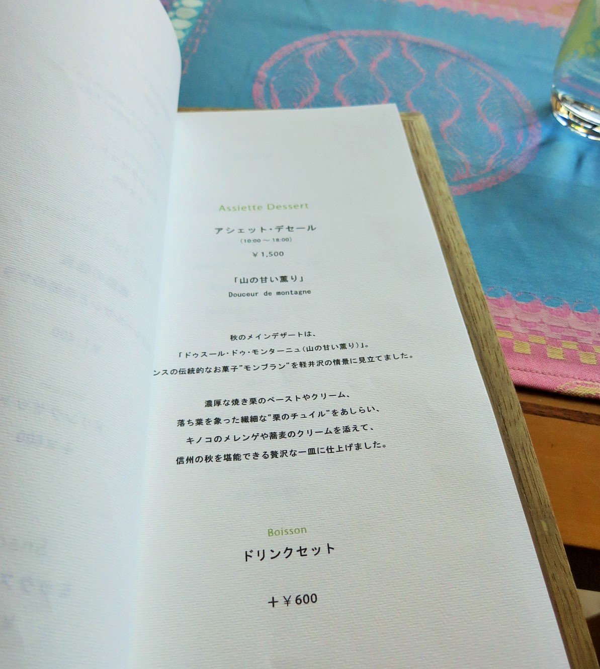 f0236260_1753298.jpg