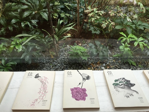 平井千香子×墨 「弦」装画 展 _b0151262_1821733.jpg