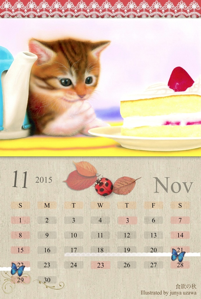 【展覧会】11/17~11/22 カレンダー祭【銀座ミレージャギャラリー】_a0021565_192874.jpg
