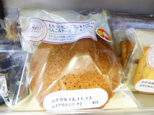 ヤマザキのコッペパン、この冬の新作いろいろ_c0152767_2271898.jpg