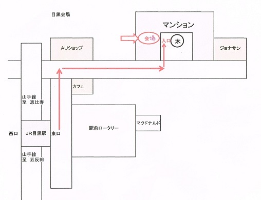 今年最後の単独イベントです!　♪♪cashmika秋の販売会in 目黒♪♪_d0341767_11455661.jpg