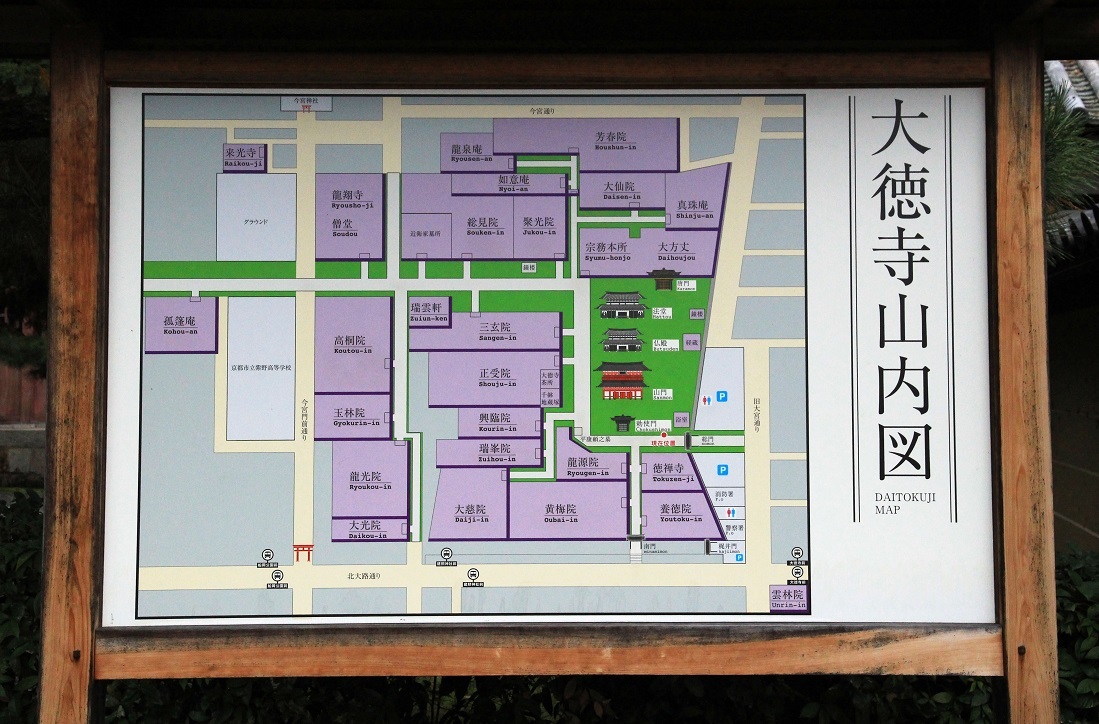 貴方も半分私も半分 ~大徳寺 黄梅院、総見院、興臨院~_a0107574_16402316.jpg