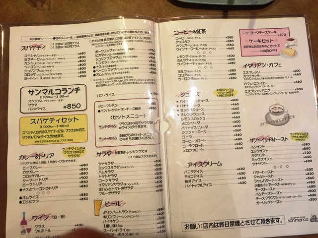 カーナピーナ　お肉屋さん経営の絶品ハンバーグ！　小ネタは「愛するミートソース」　鳥羽市大明_d0258976_20492789.jpg