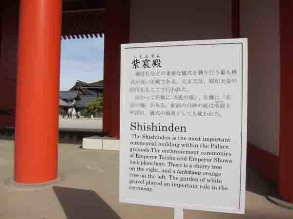 東福門院(徳川和子)後水尾(ごみずのお)天皇の中宮_a0045381_15445894.jpg