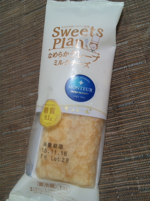 スイーツプラン なめらかクレープ・ミルクチーズ_f0076001_22523233.jpg