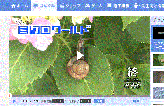 f0231709_1139313.gif