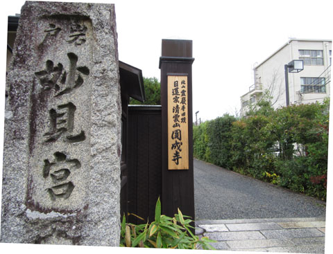 紅葉だより22 光悦寺と妙見宮_e0048413_20465638.jpg
