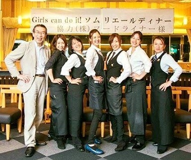 <ソムリエール ディナー> 大阪まで行って来ました!!_a0254125_1281139.jpg