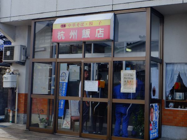 「新潟・燕 杭州飯店の中華そば(元祖・背脂ラーメン)」_a0000029_061222.jpg