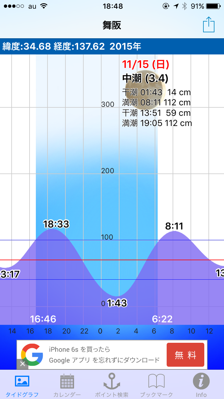 e0355738_18502390.png