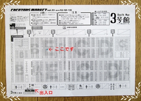「 12月のイベント予定 」_b0299839_15563667.jpg