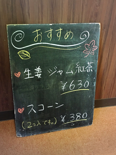 奏・ティールーム_e0292546_21465638.jpg