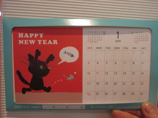 Present for you♡_e0339146_20162358.jpg