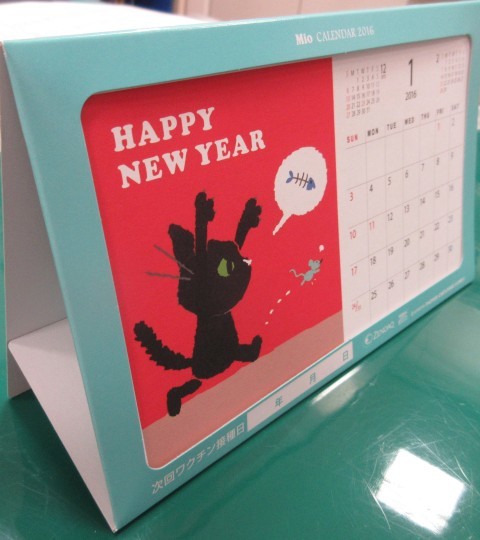 Present for you♡_e0339146_20222301.jpg