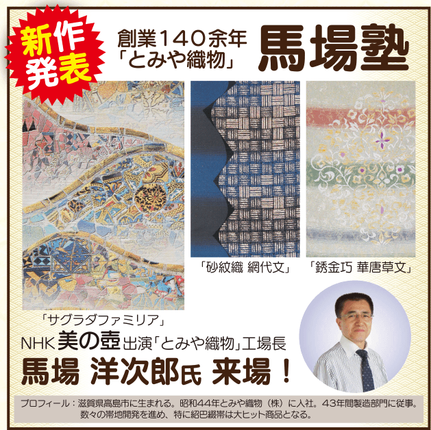 b0169247_14582831.png