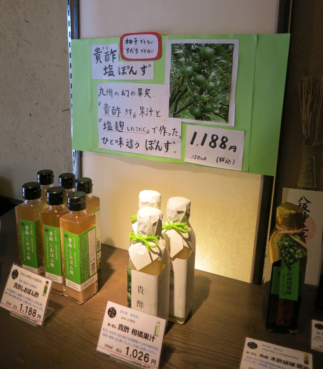 名代おめんの「おめん」@京都・四条先斗町_f0236260_1824929.jpg