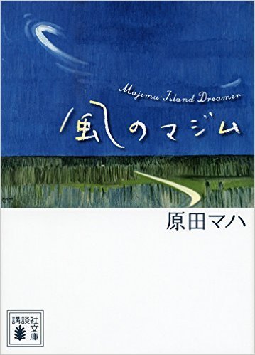 １１月１７日　学び続けなければいけない_a0023466_07385679.jpg