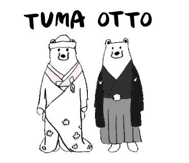 結婚式用のlineスタンプ作りました Let S Go Out